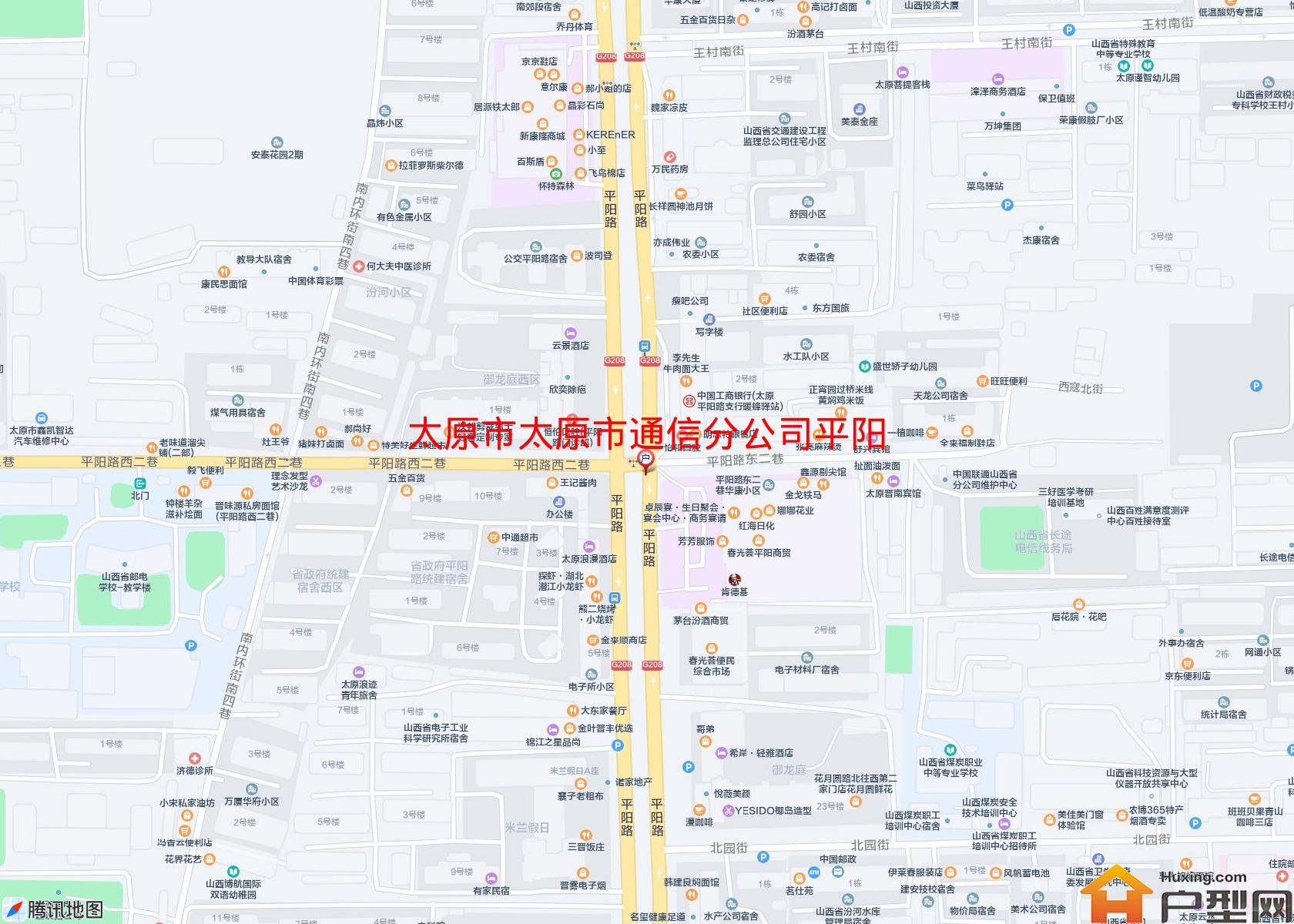 太原市通信分公司平阳路住宅小区小区 - 户型网