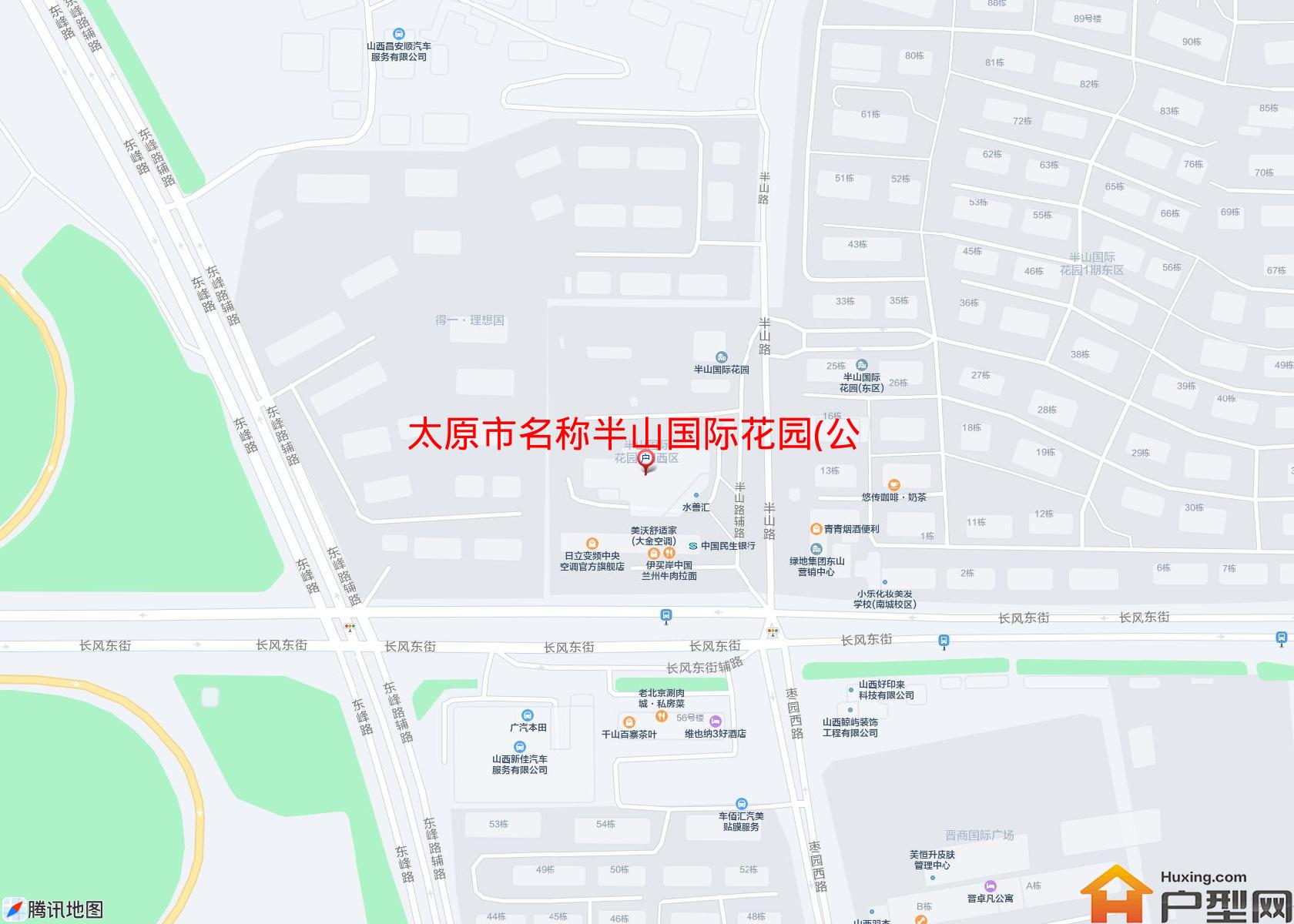 名称半山国际花园(公寓)小区 - 户型网 名称半山国际花园(公寓)小区 - 户型网