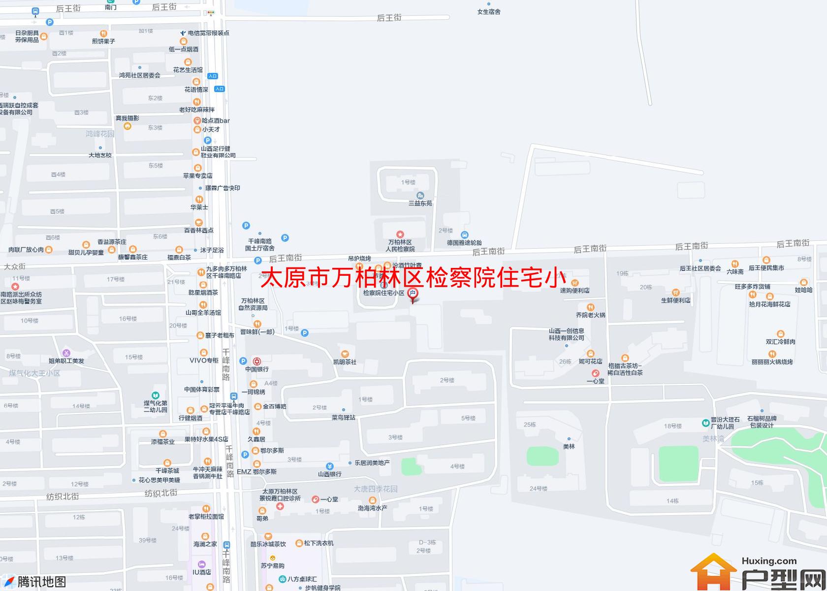 万柏林区检察院住宅小区小区 - 户型网