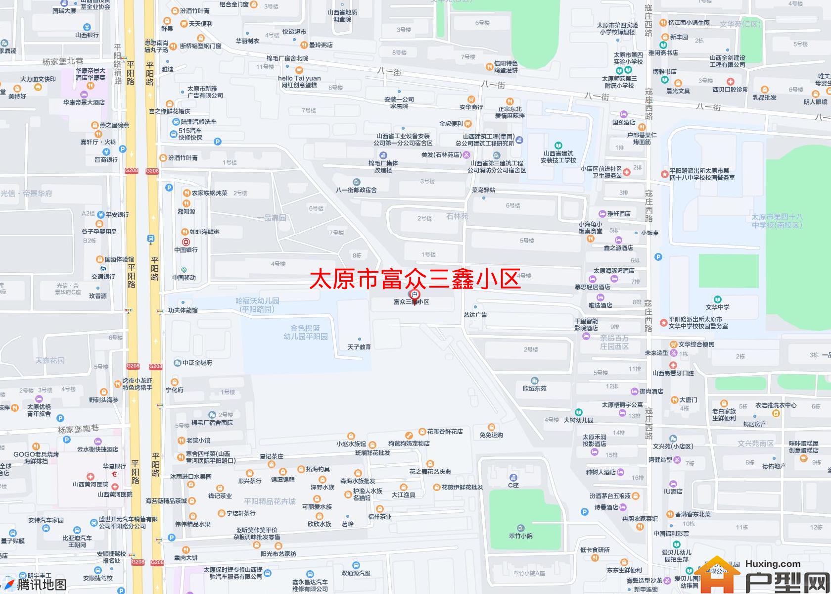 富众三鑫小区小区 - 户型网