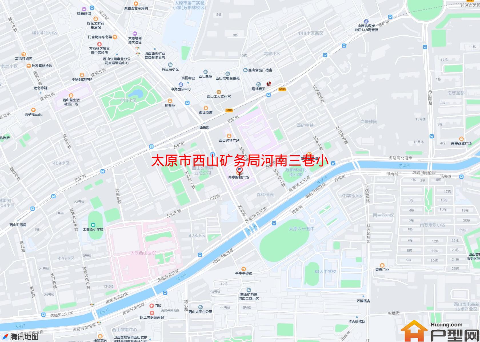 西山矿务局河南三巷小区小区 - 户型网