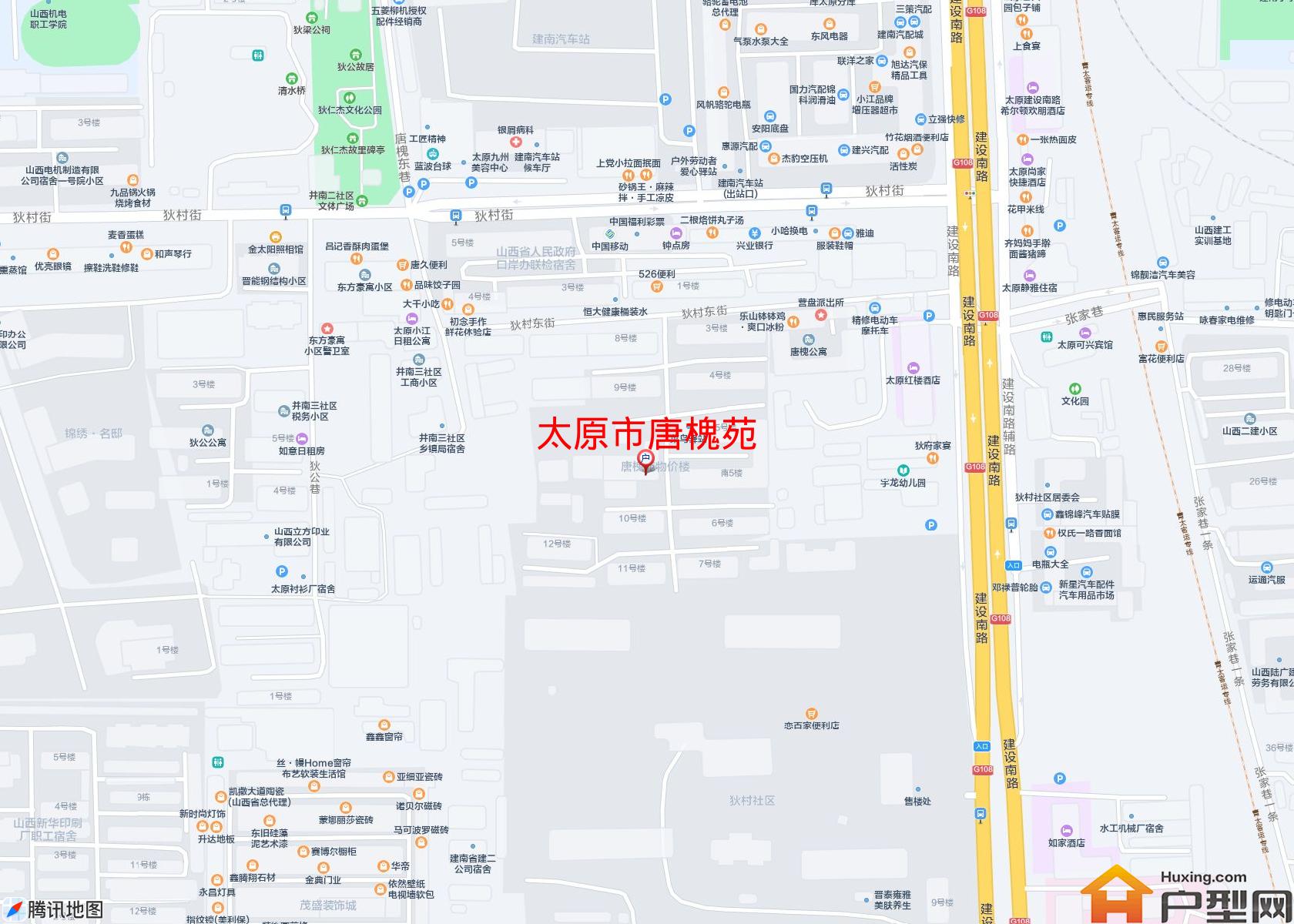 唐槐苑小区 - 户型网