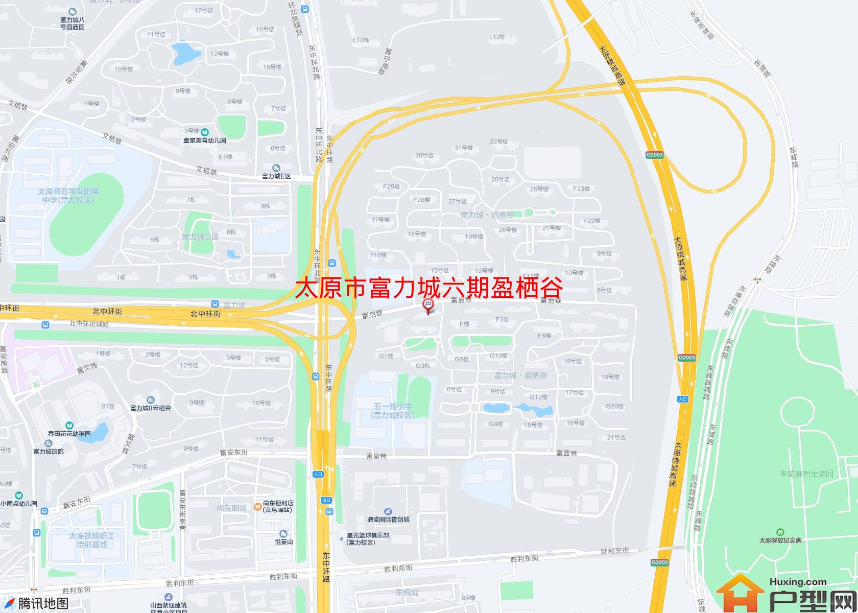 富力城六期盈栖谷小区 - 户型网