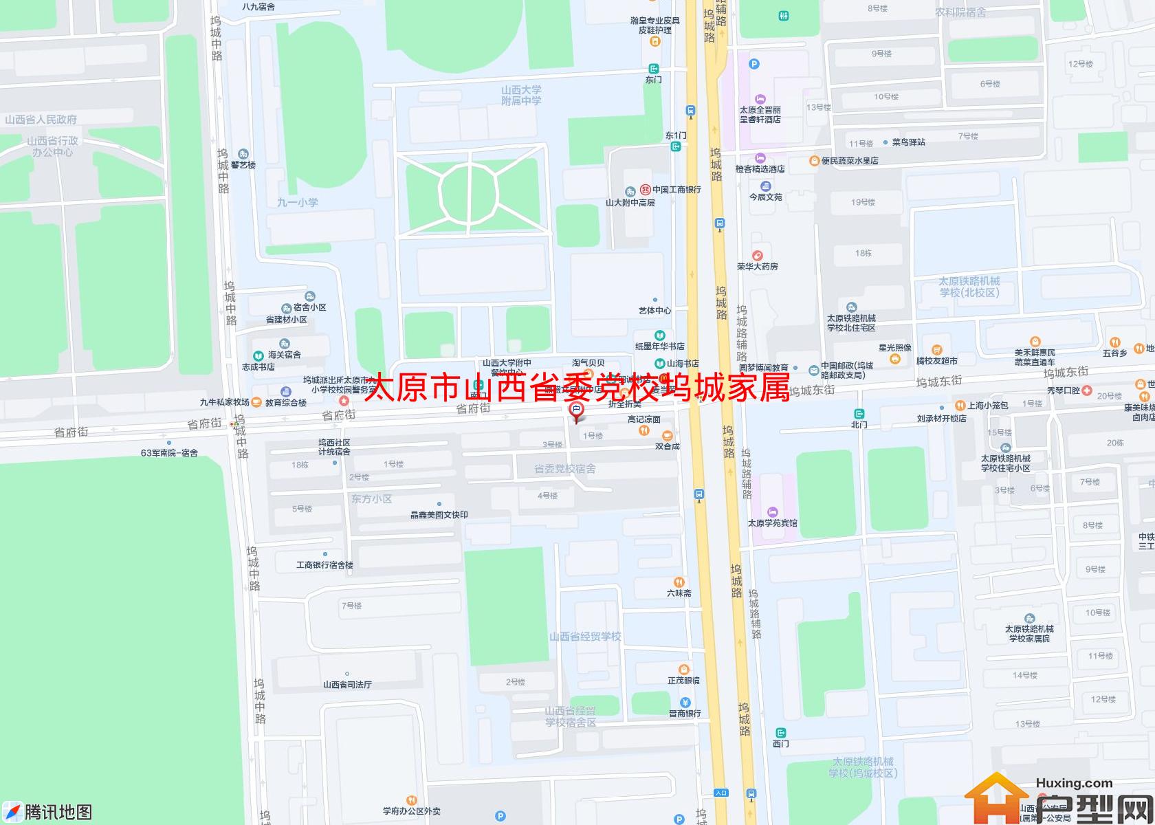 山西省委党校坞城家属小区小区 - 户型网
