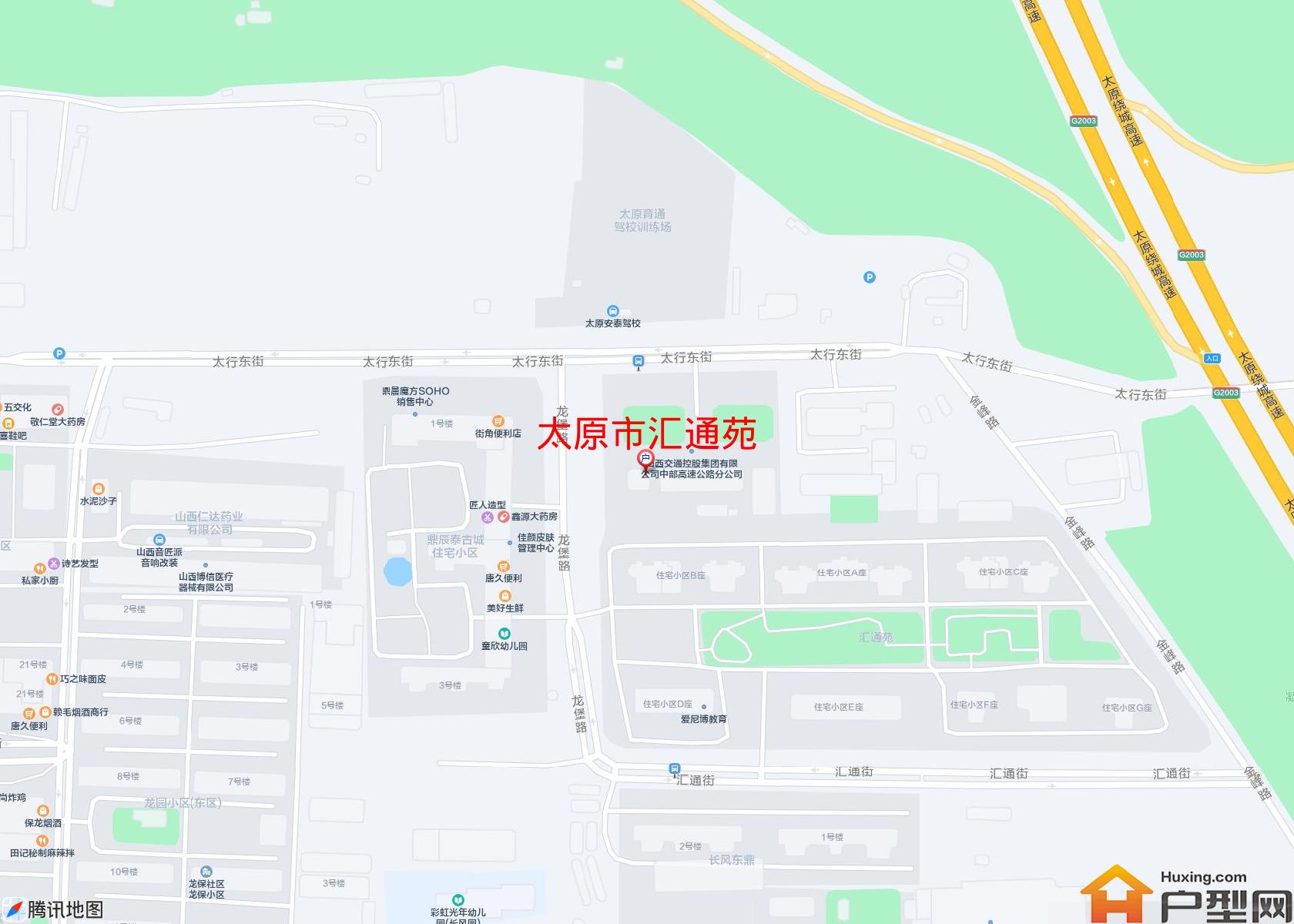 汇通苑小区 - 户型网