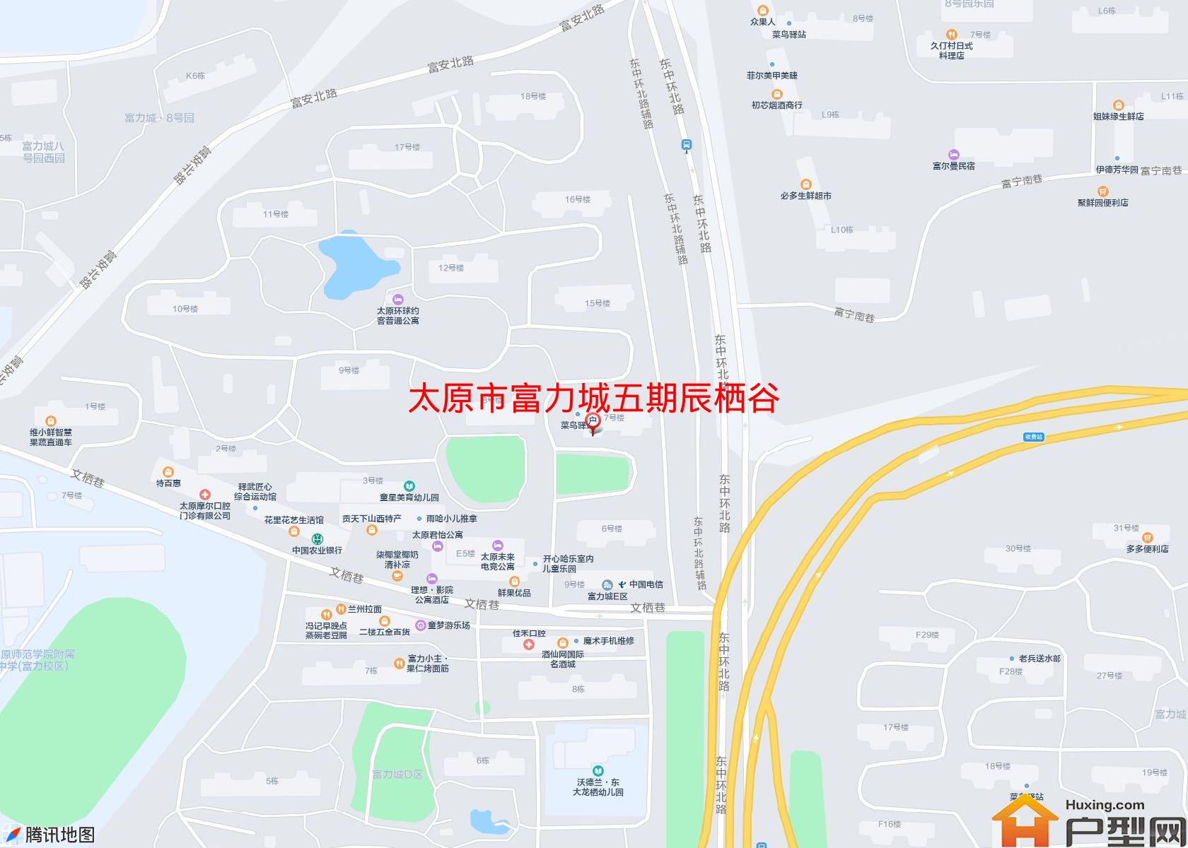 富力城五期辰栖谷小区 - 户型网