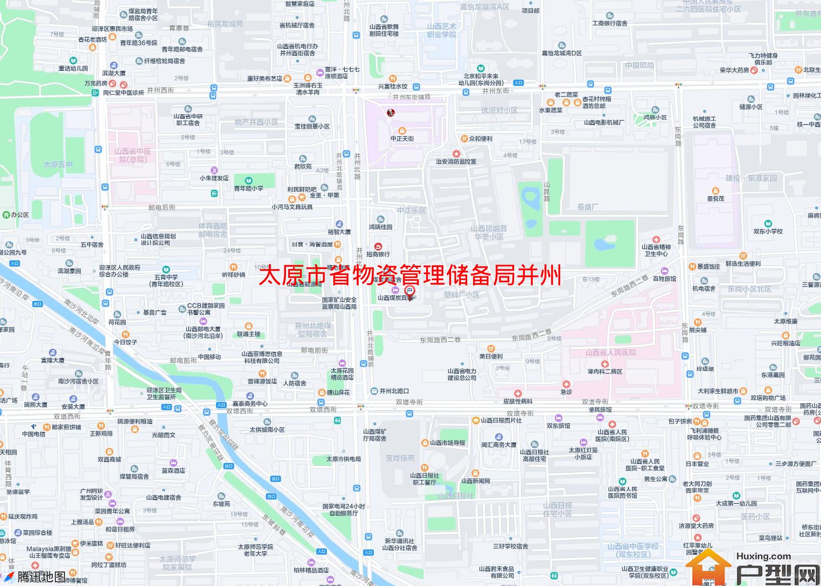 省物资管理储备局并州北路家属院小区 - 户型网