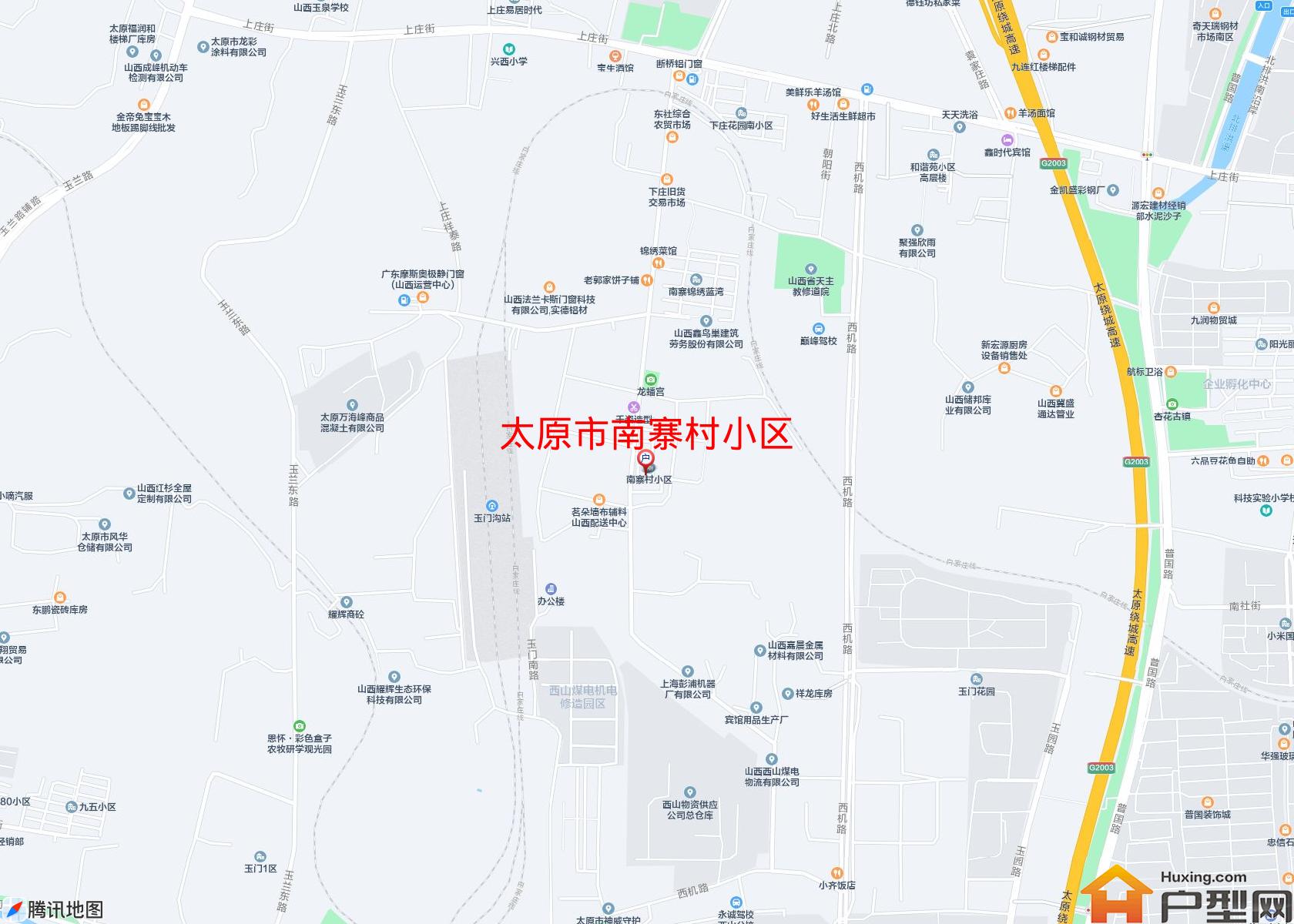 南寨村小区小区 - 户型网