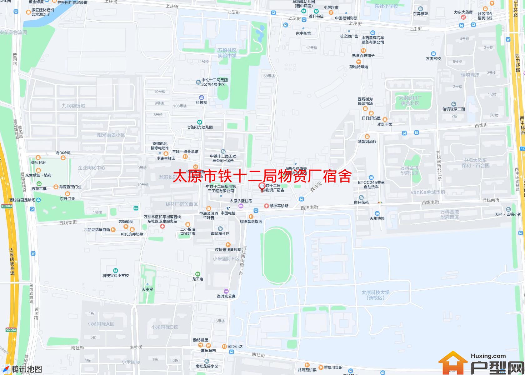 铁十二局物资厂宿舍小区 - 户型网