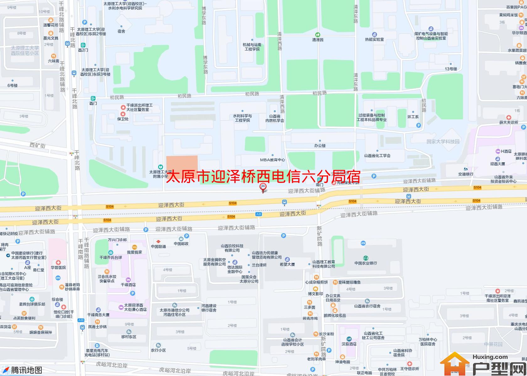 迎泽桥西电信六分局宿舍小区 - 户型网