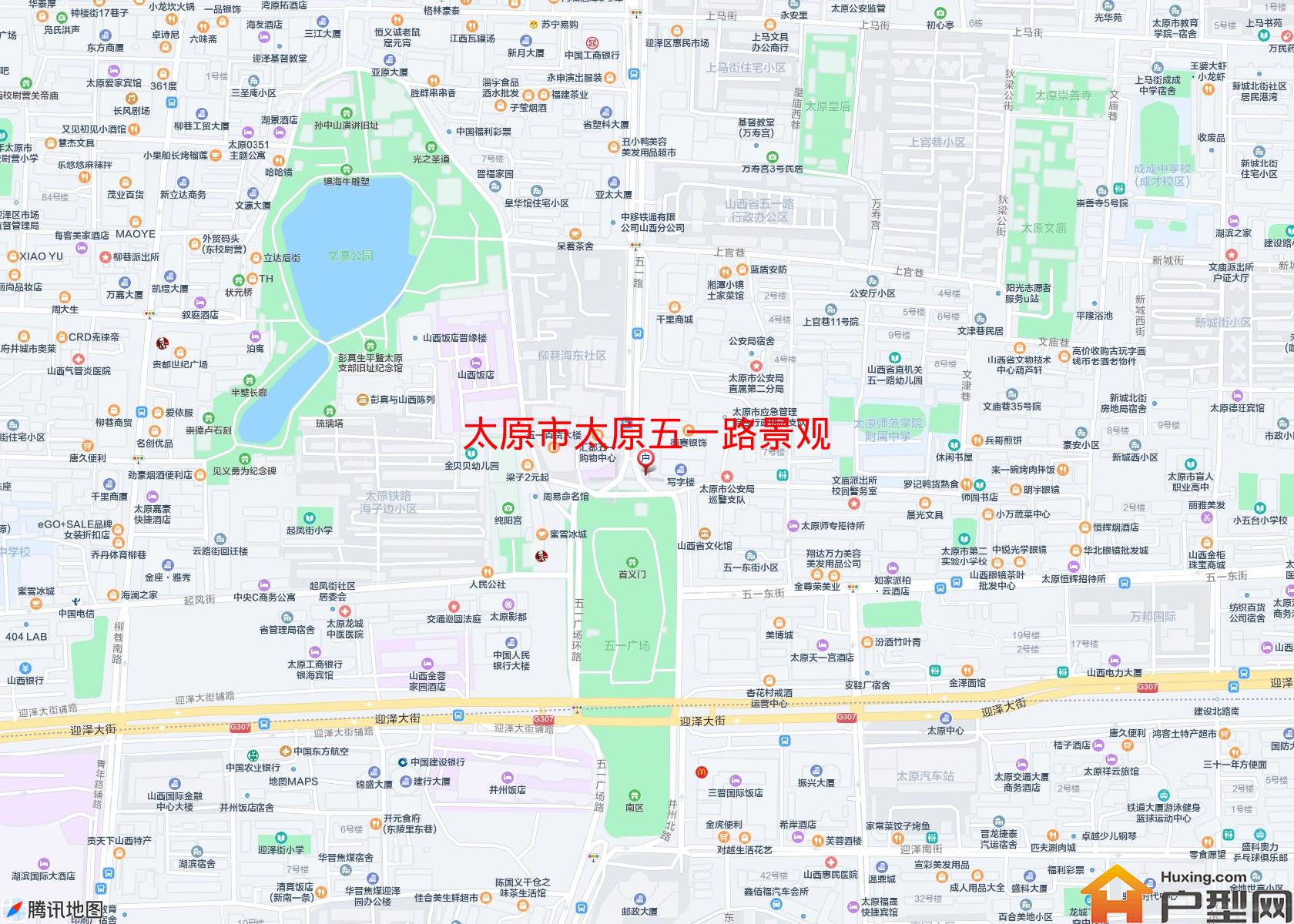 太原五一路景观小区 - 户型网