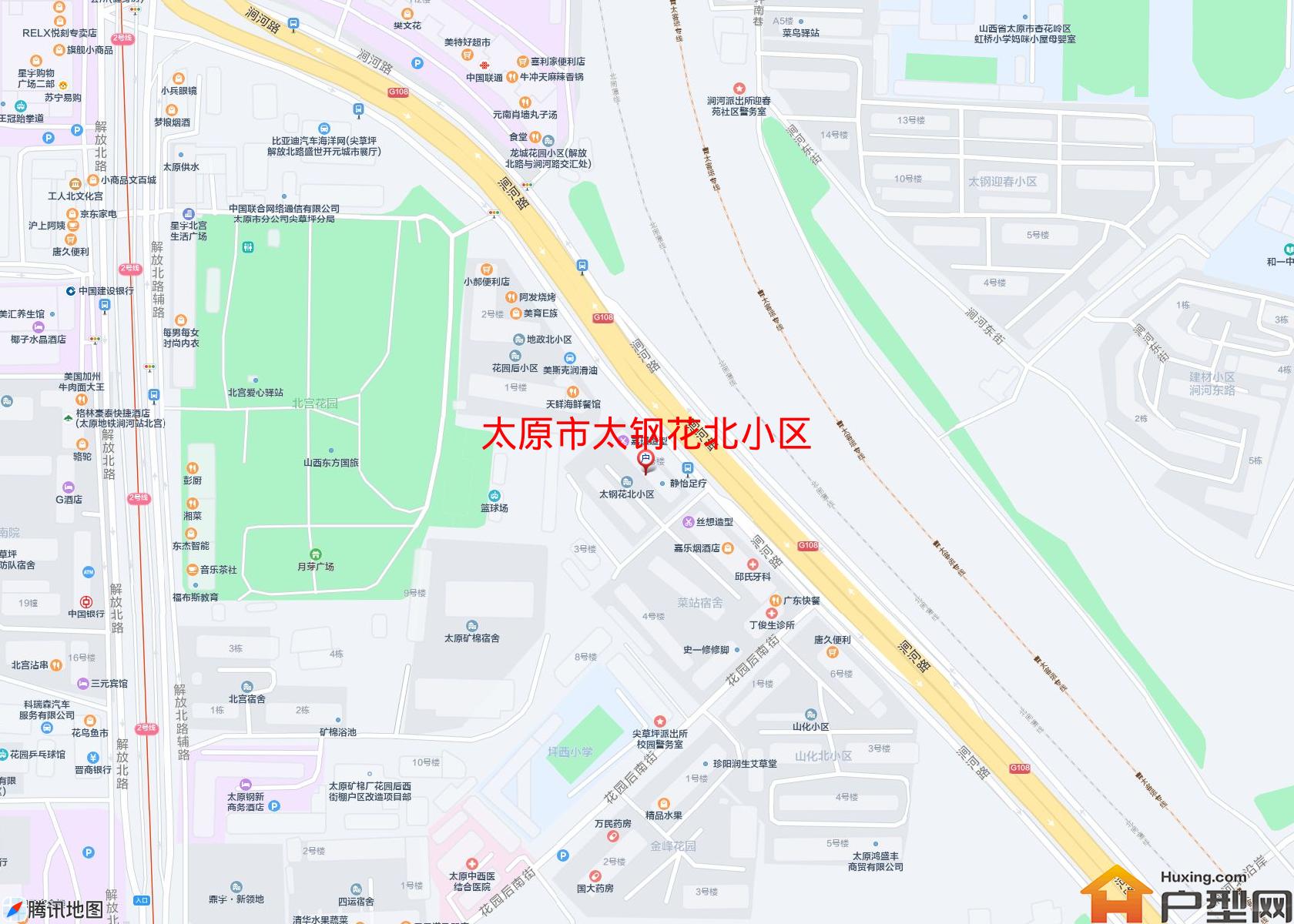 太钢花北小区小区 - 户型网