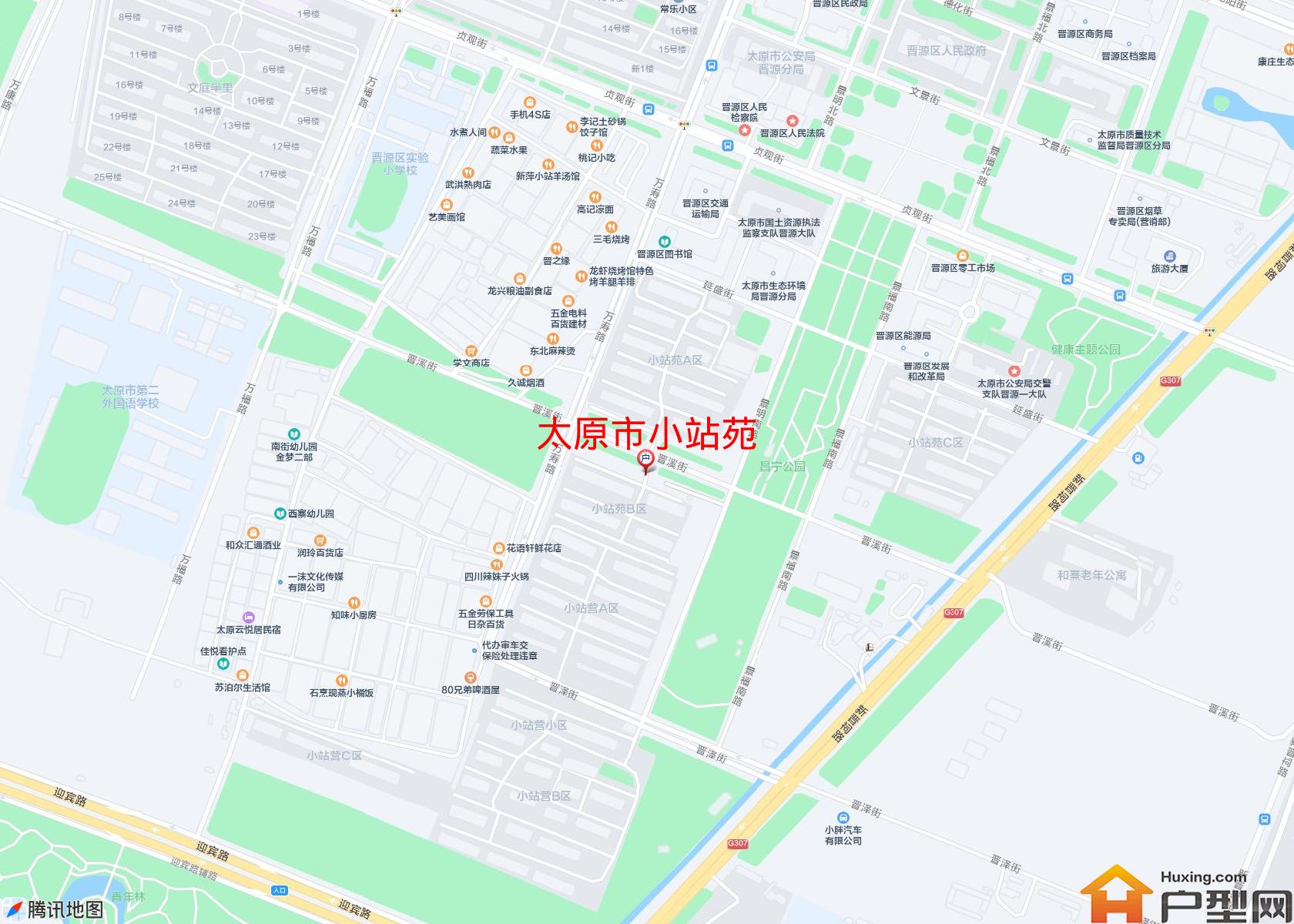 小站苑小区 - 户型网