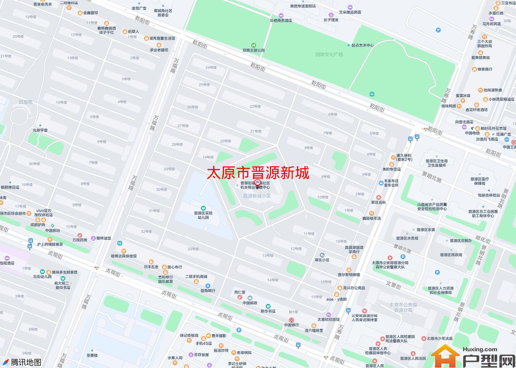 晋源新城小区 - 户型网