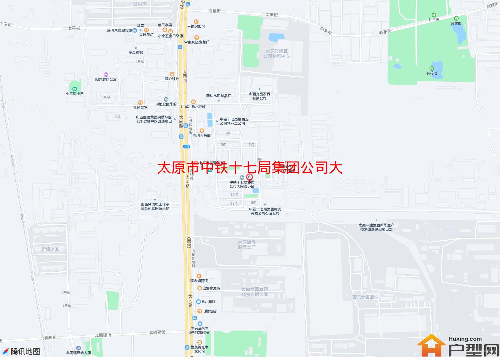 中铁十七局集团公司大同路小区小区 - 户型网