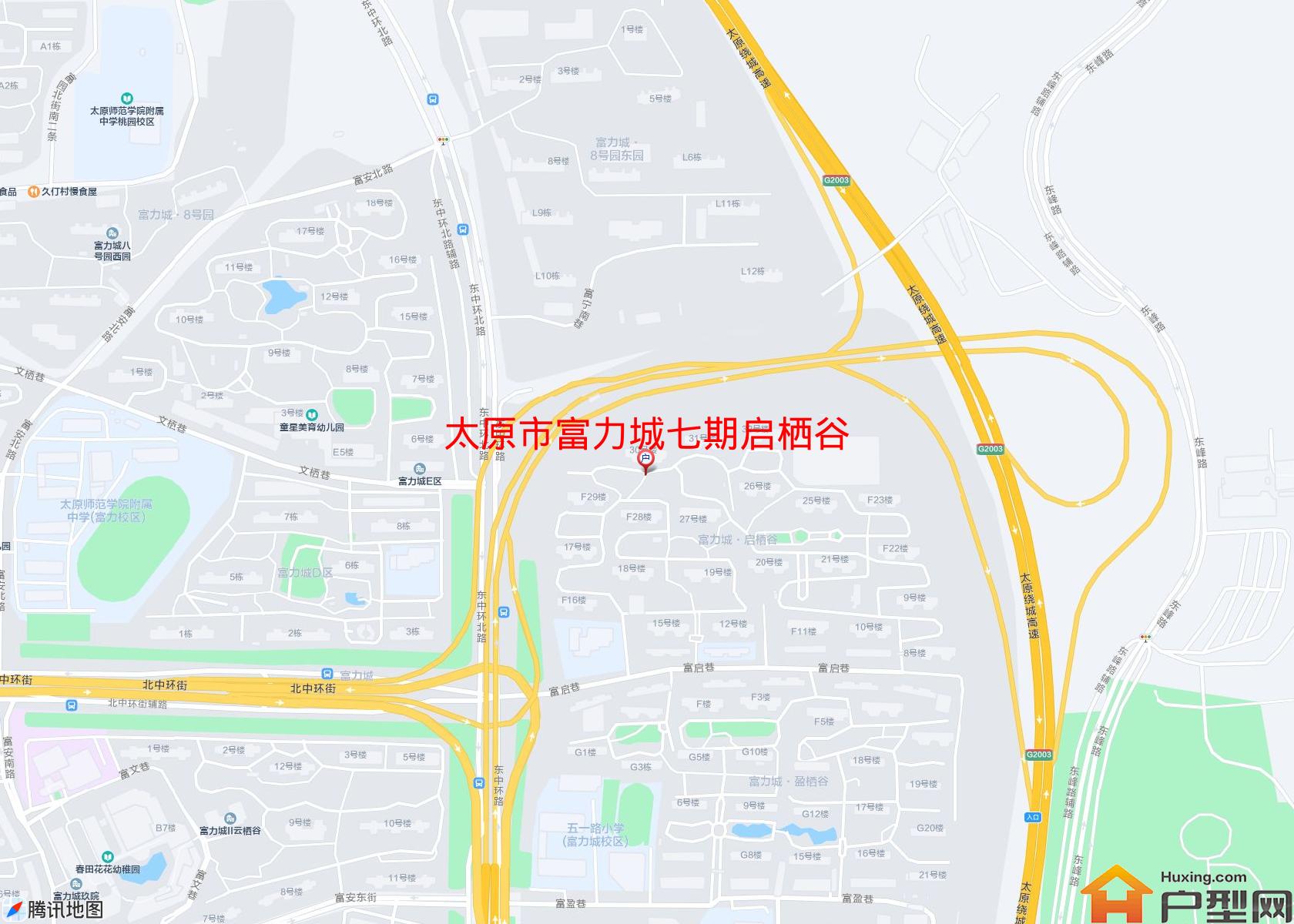 富力城七期启栖谷小区 - 户型网