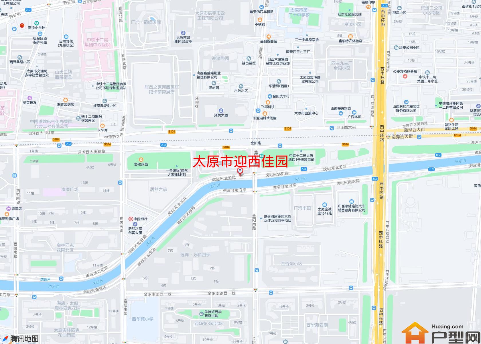 迎西佳园小区 - 户型网