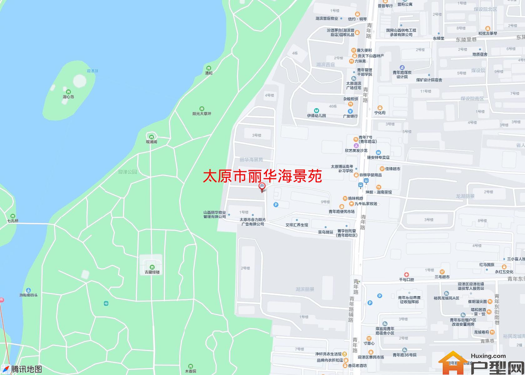 丽华海景苑小区 - 户型网