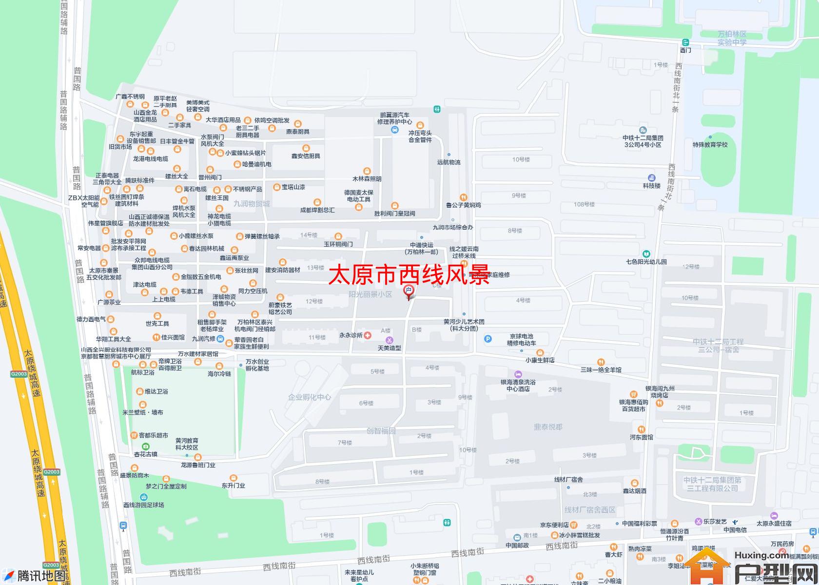 西线风景小区 - 户型网