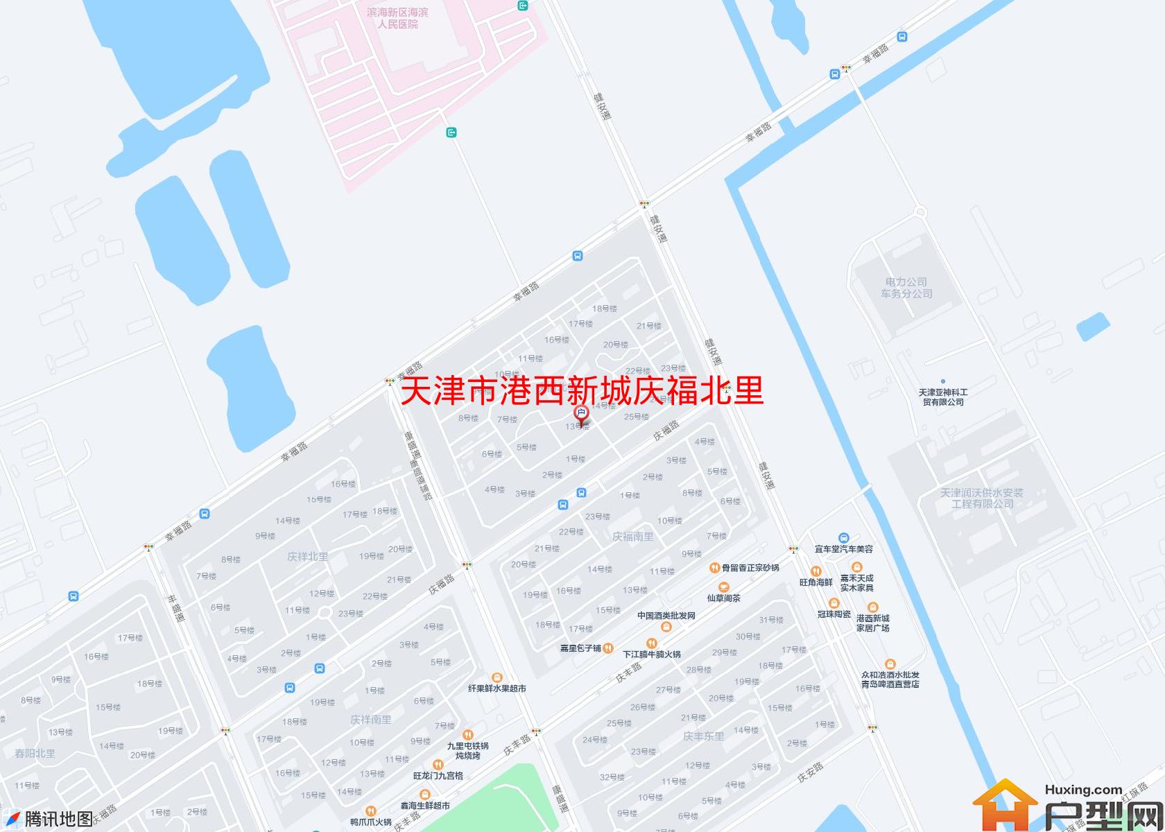 港西新城庆福北里小区 - 户型网