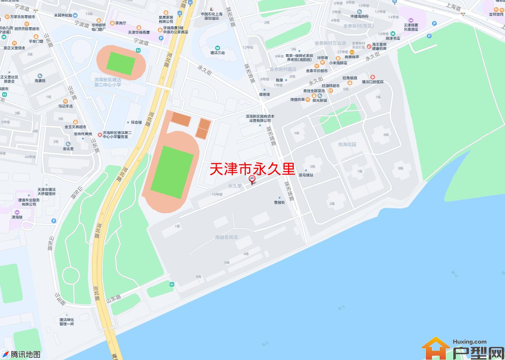 永久里小区 - 户型网