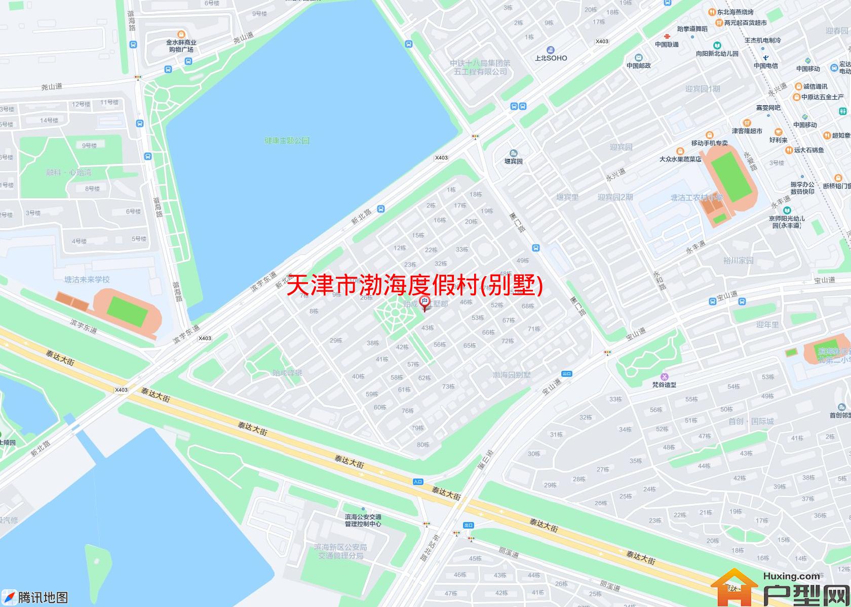 渤海度假村(别墅)小区 - 户型网