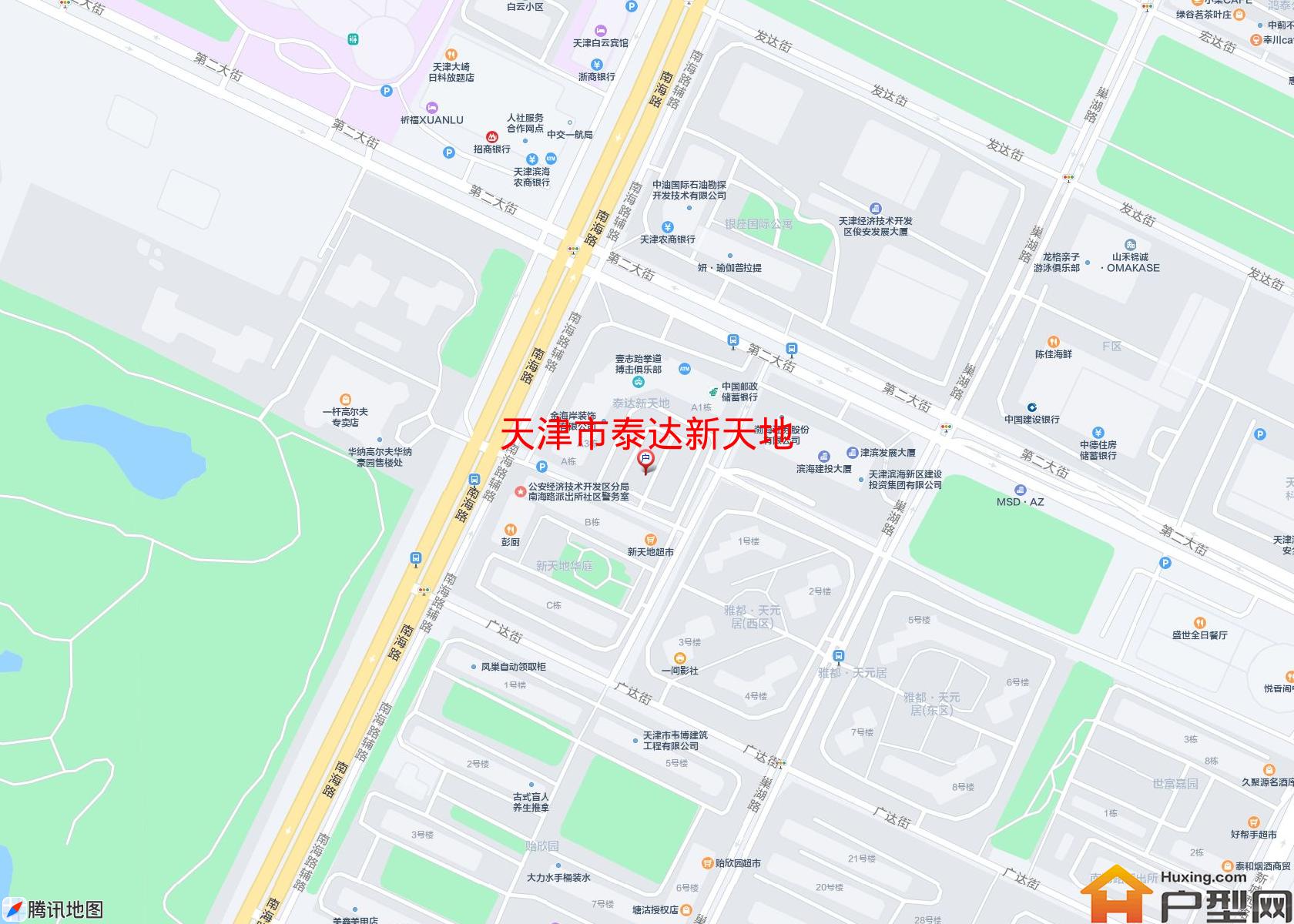 泰达新天地小区 - 户型网