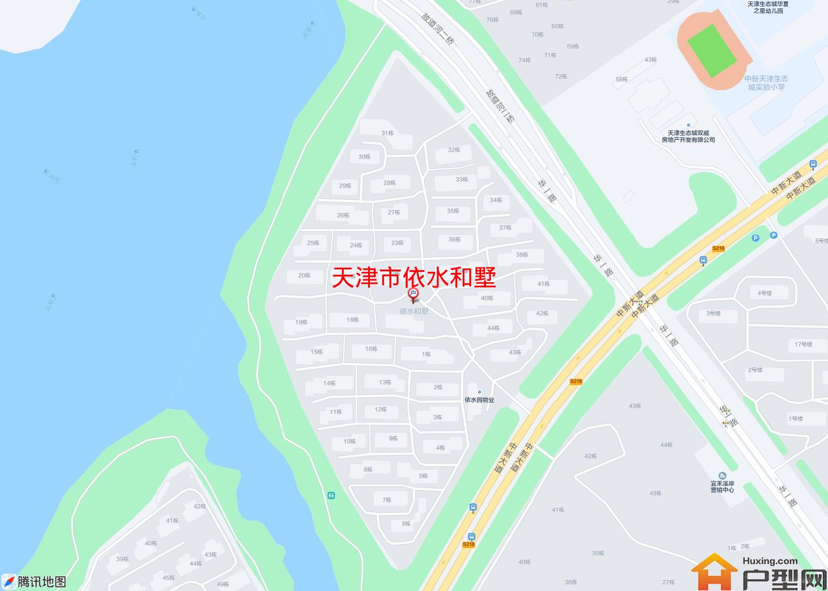 依水和墅小区 - 户型网