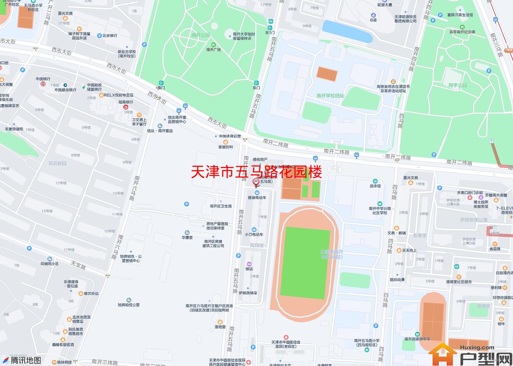 五马路花园楼小区 - 户型网