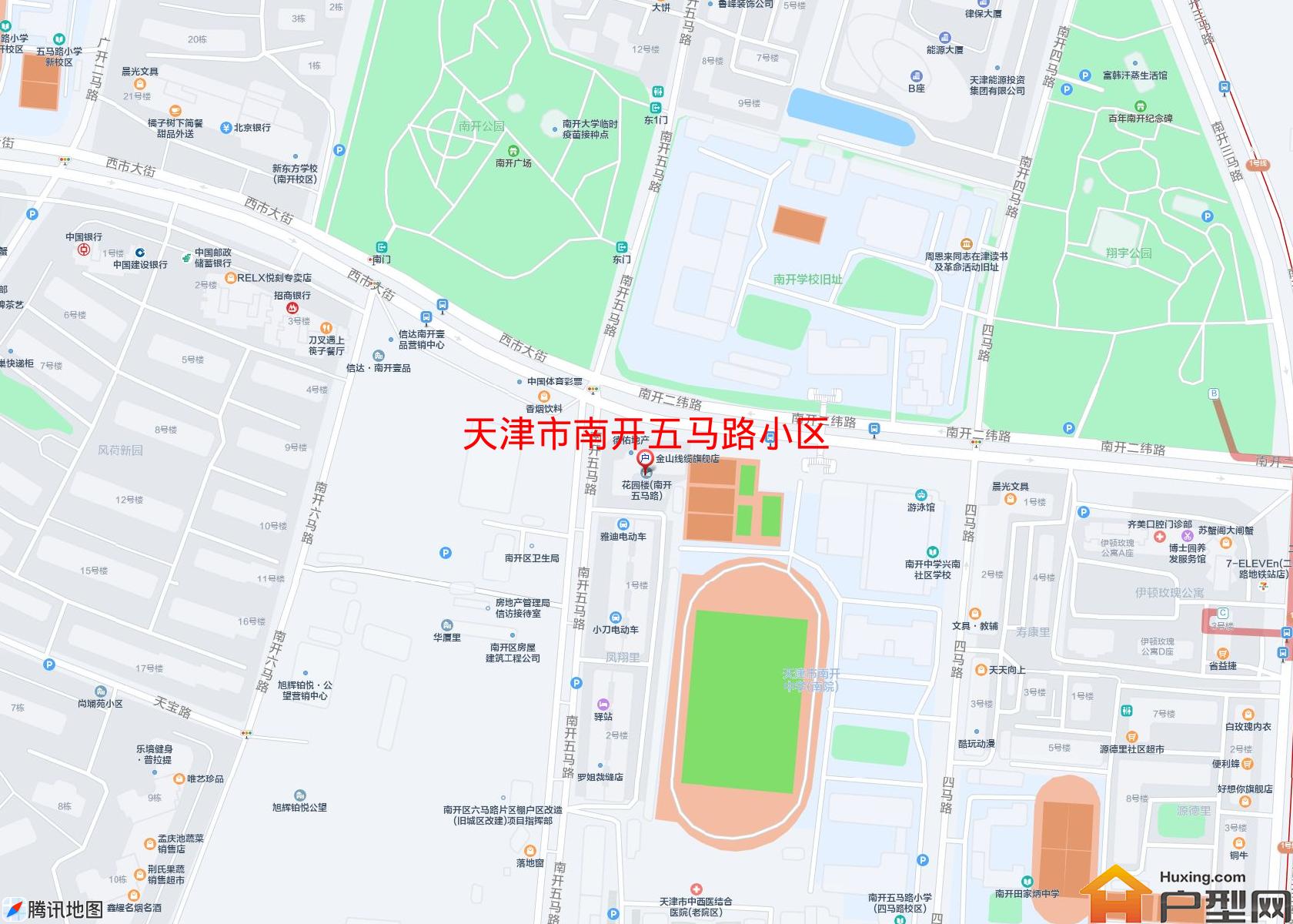 南开五马路小区小区 - 户型网