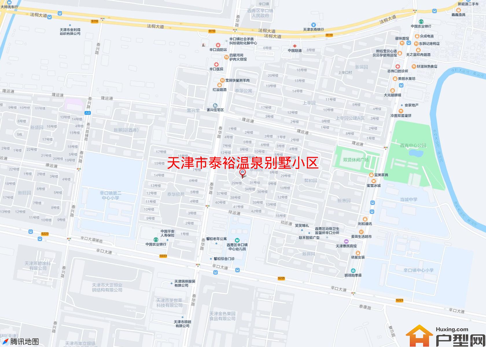 泰裕温泉别墅小区小区 - 户型网