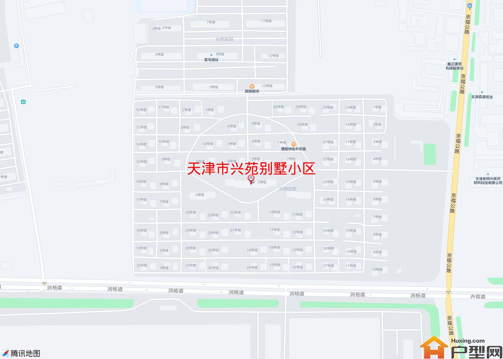 兴苑别墅小区小区 - 户型网