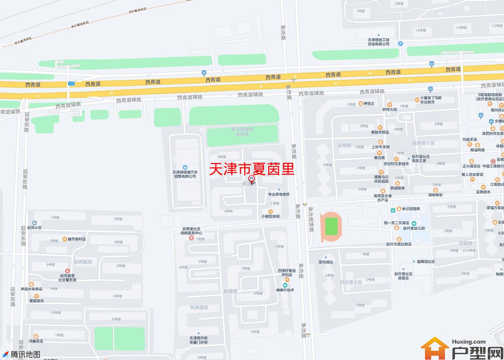 夏茵里小区 - 户型网
