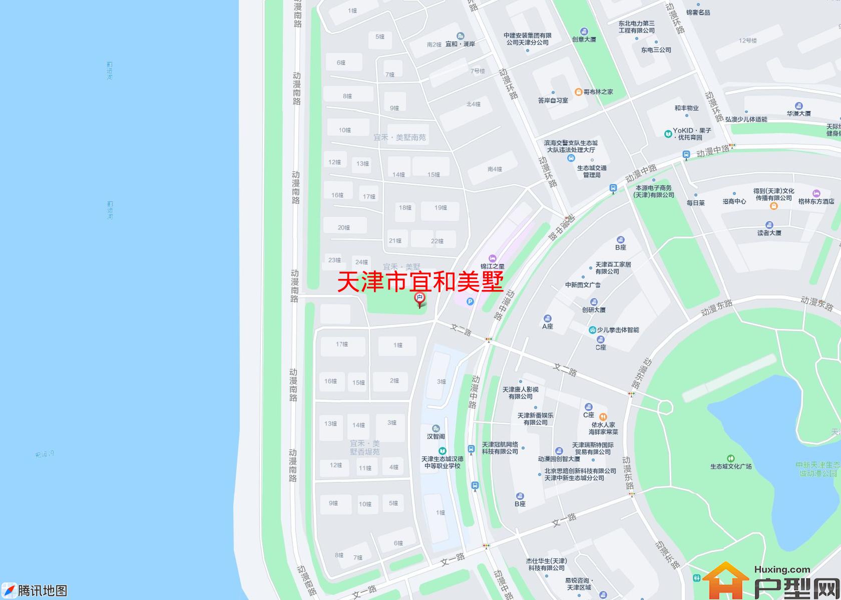 宜和美墅小区 - 户型网