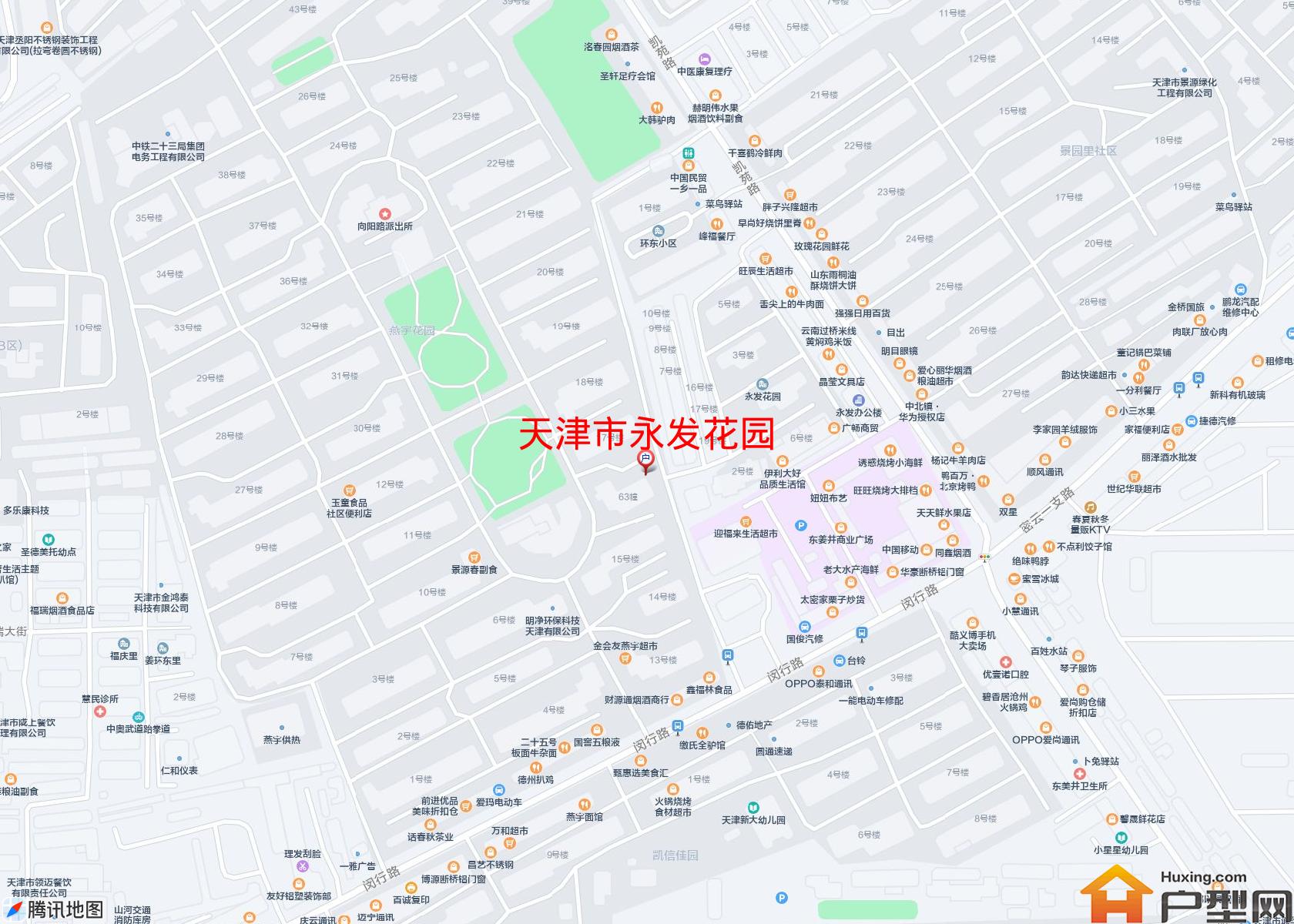 永发花园小区 - 户型网