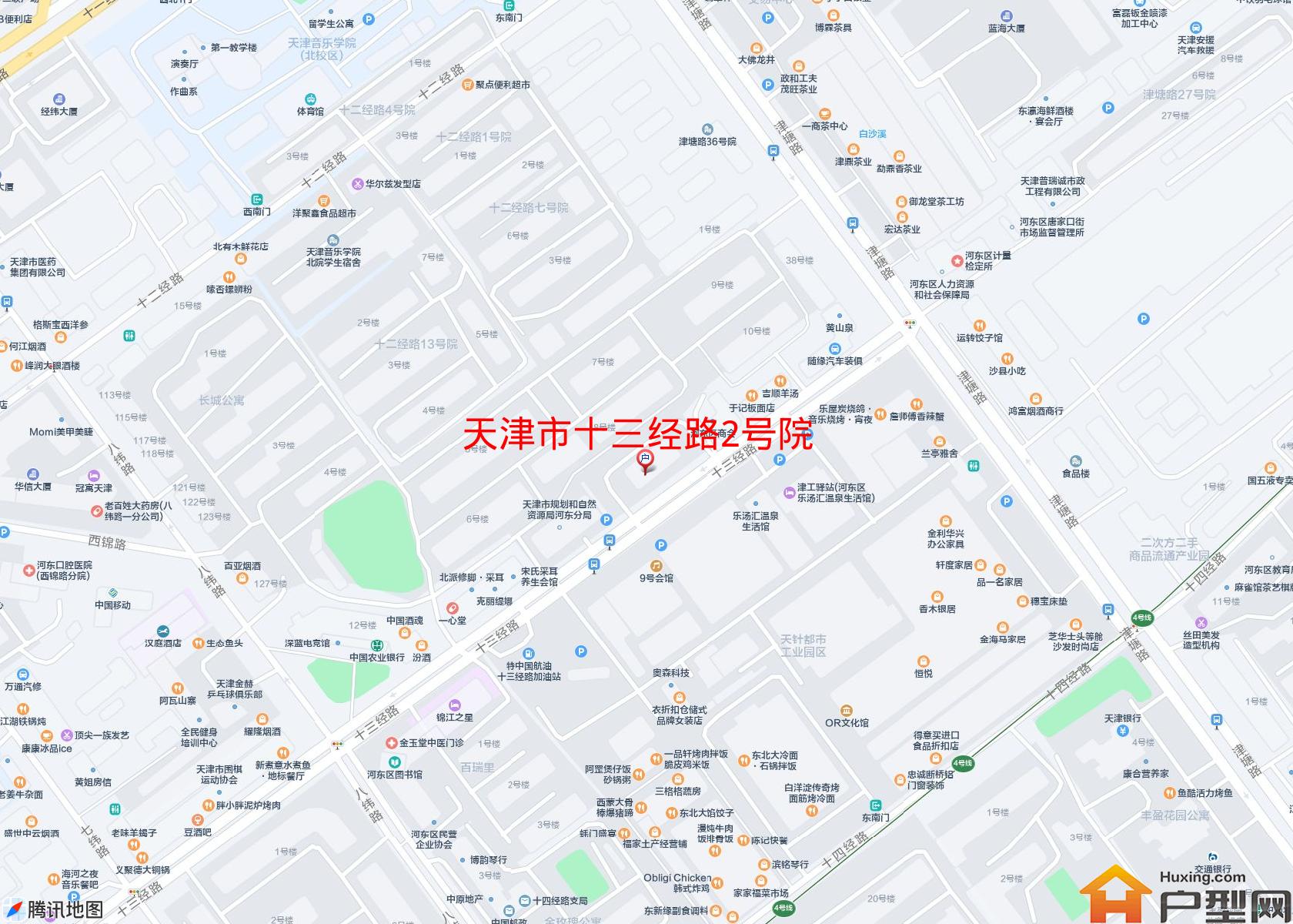 十三经路2号院小区 - 户型网
