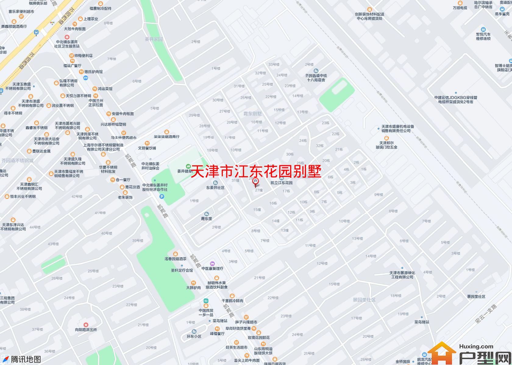 江东花园别墅小区 - 户型网