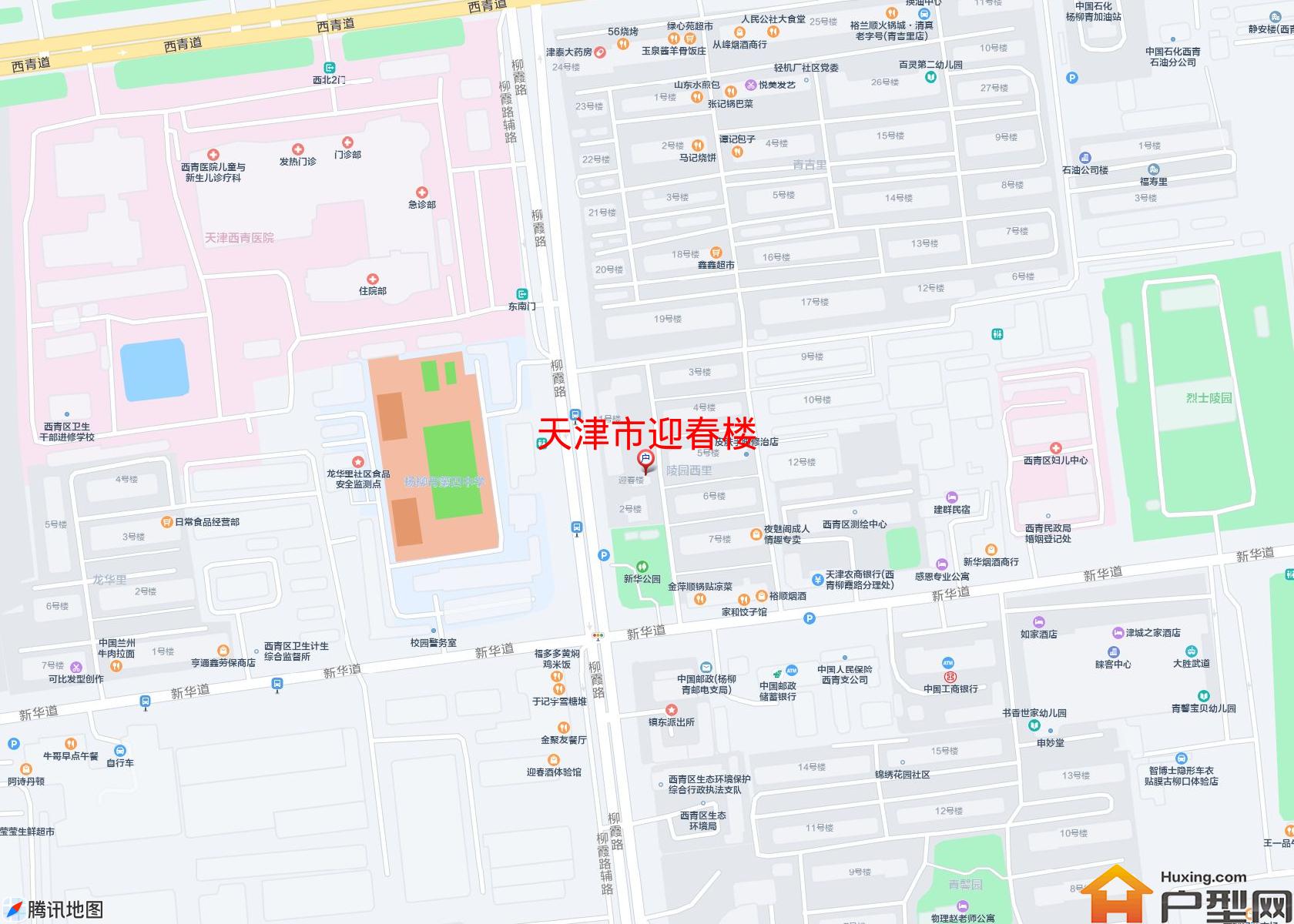 迎春楼小区 - 户型网