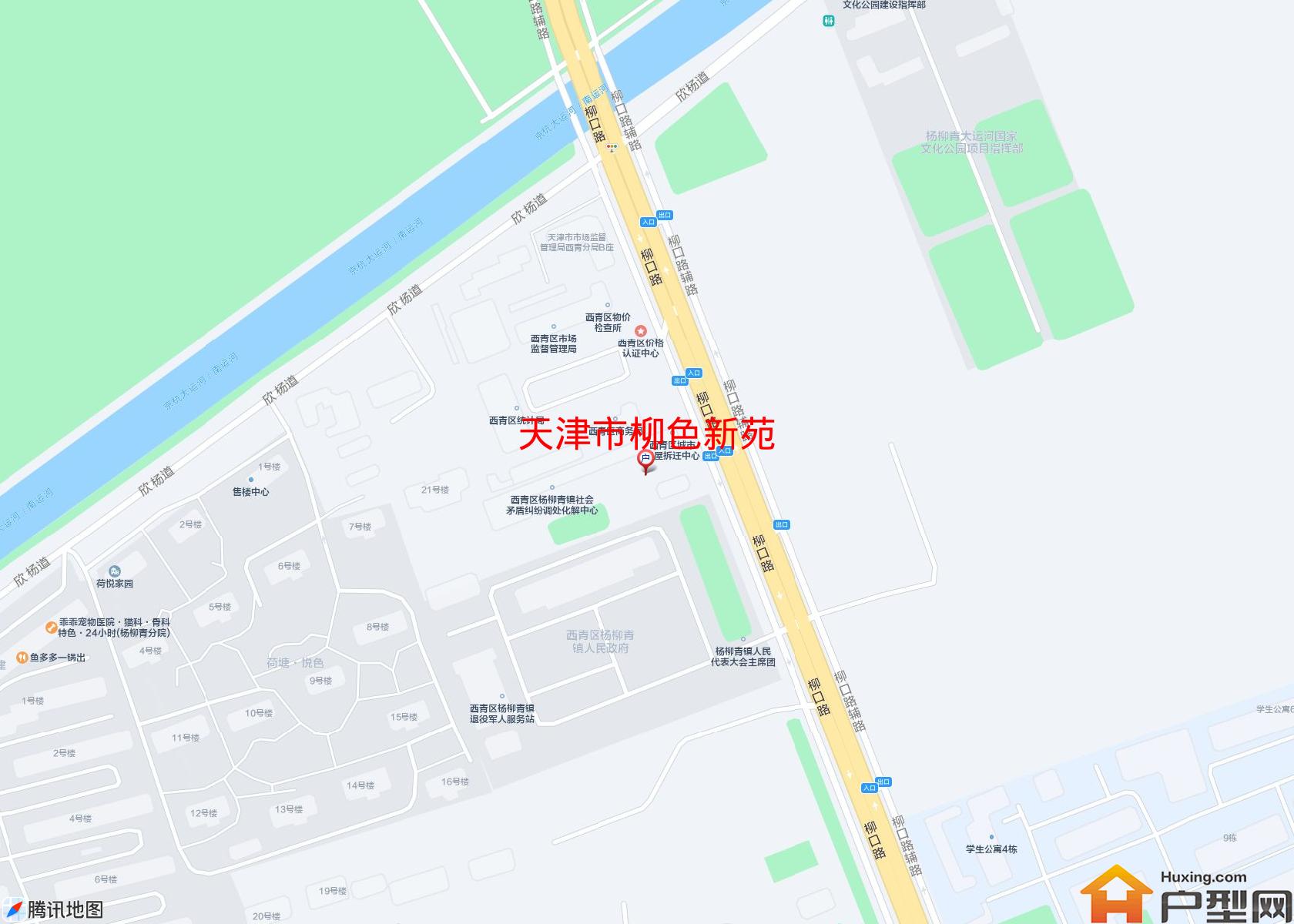 柳色新苑小区 - 户型网