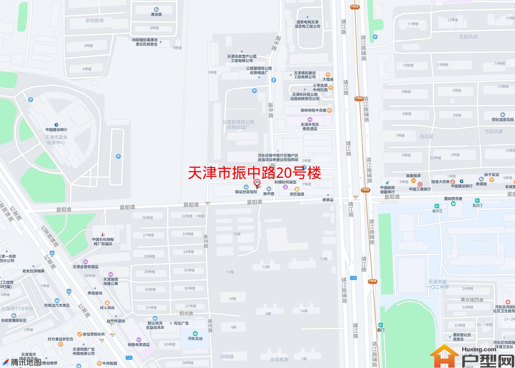 振中路20号楼小区 - 户型网