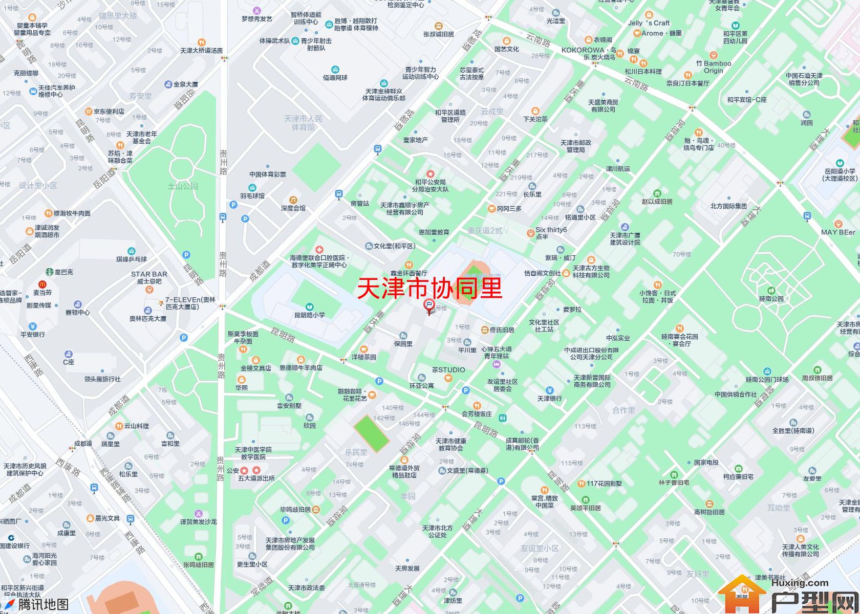 协同里小区 - 户型网