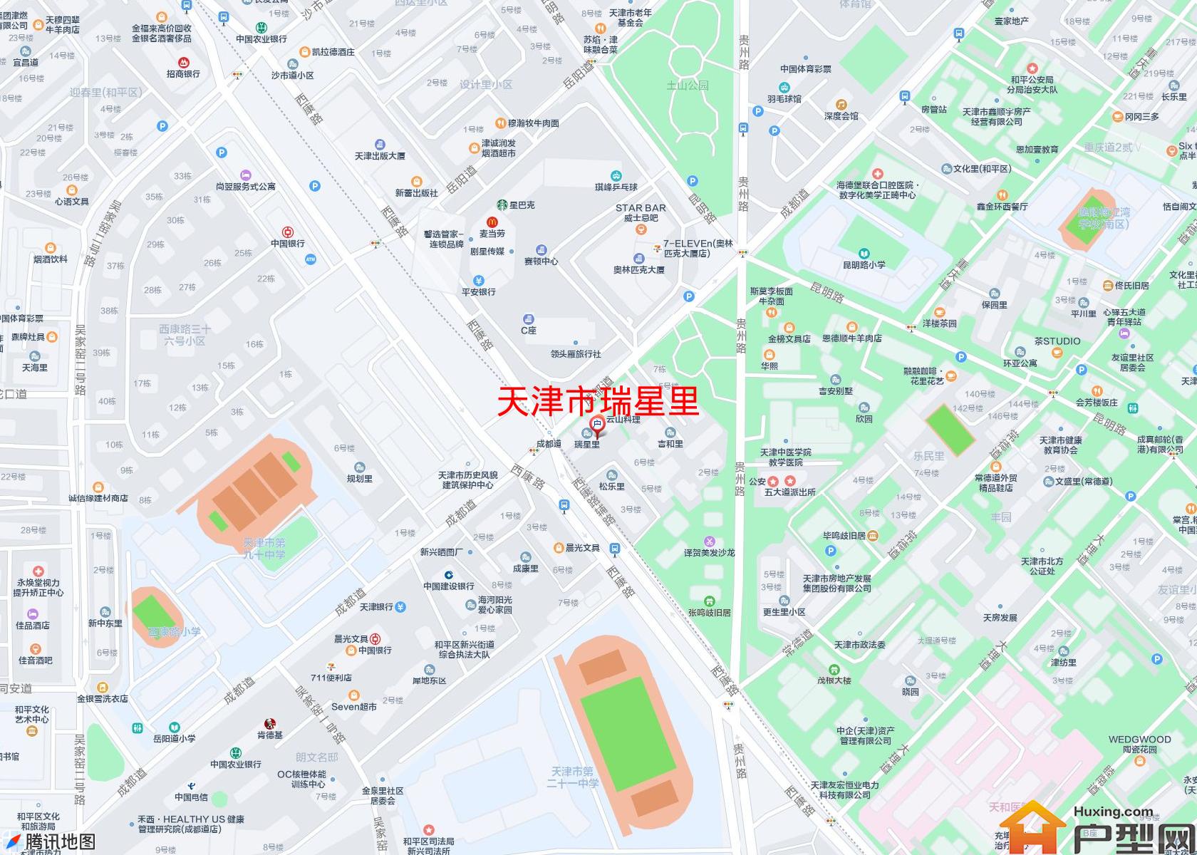 瑞星里小区 - 户型网