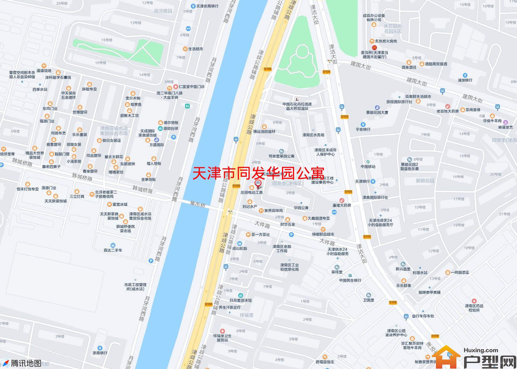 同发华园公寓小区 - 户型网
