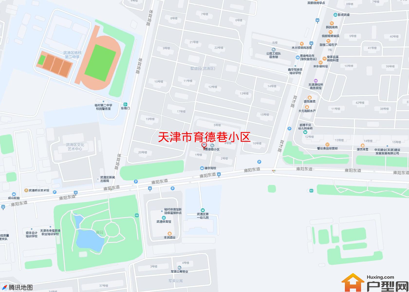育德巷小区小区 - 户型网