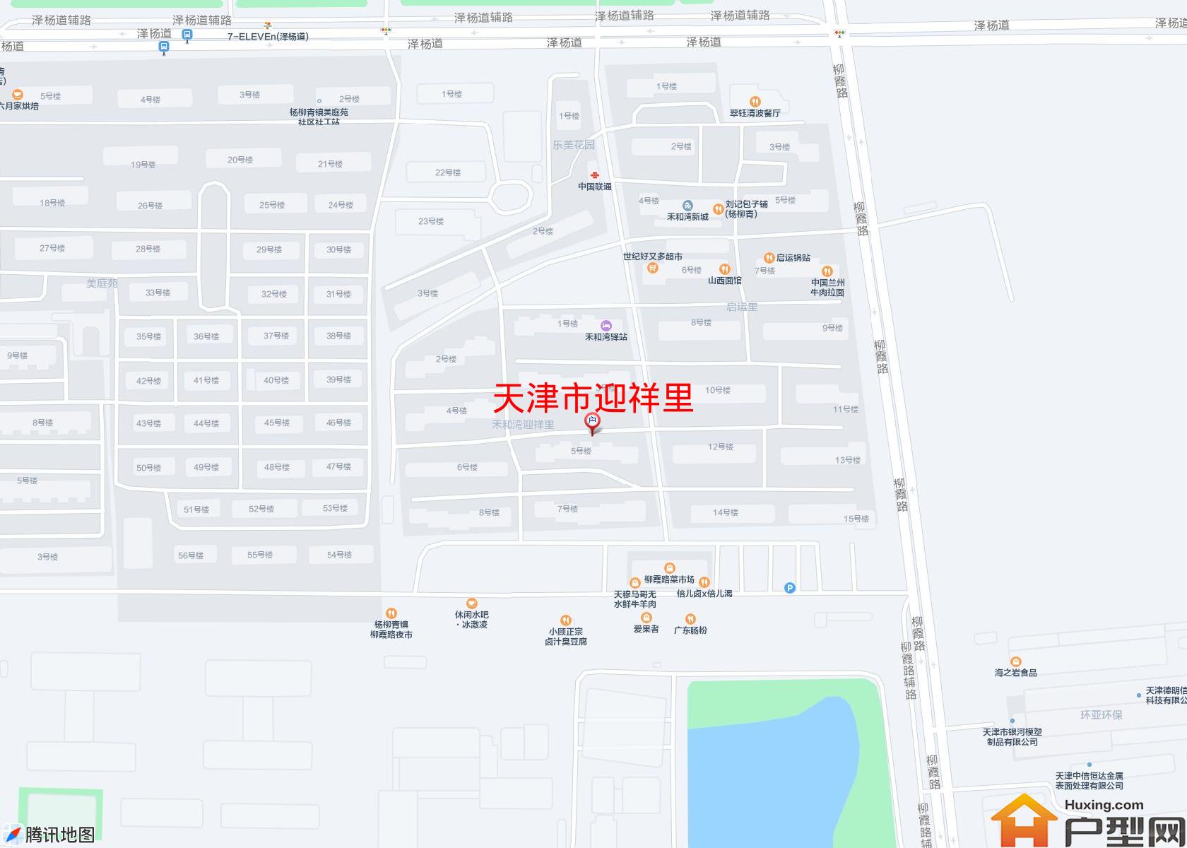 迎祥里小区 - 户型网