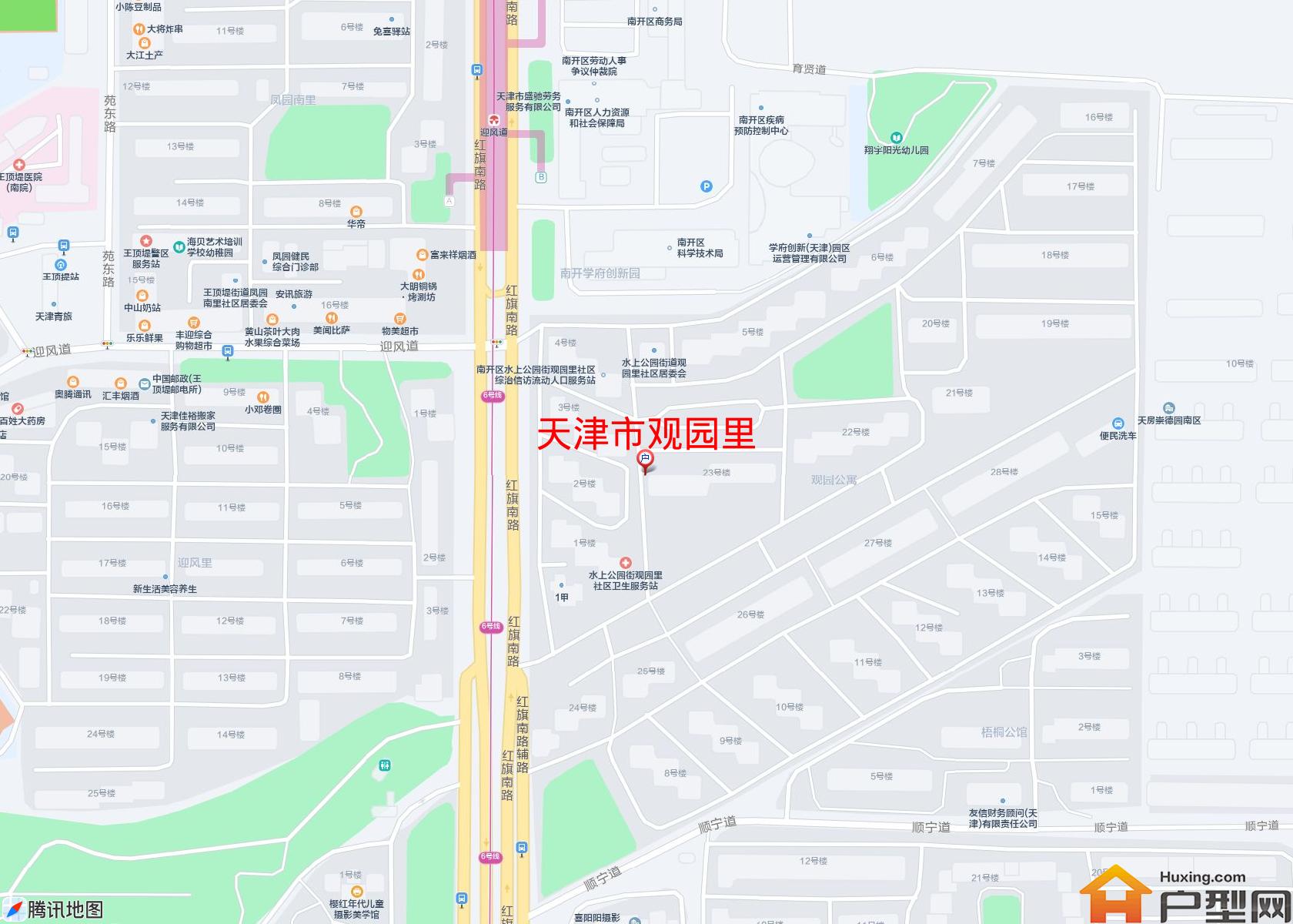 观园里小区 - 户型网 观园里小区 - 户型网