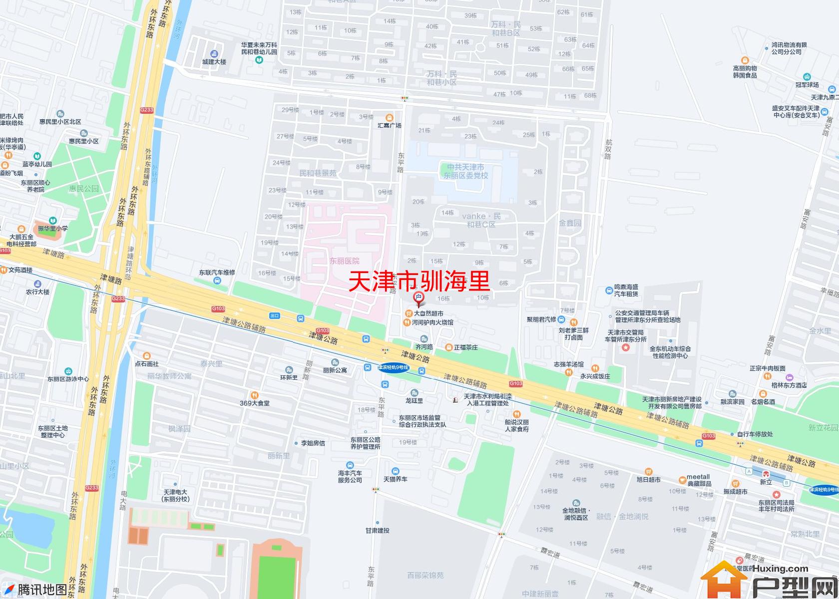 驯海里小区 - 户型网
