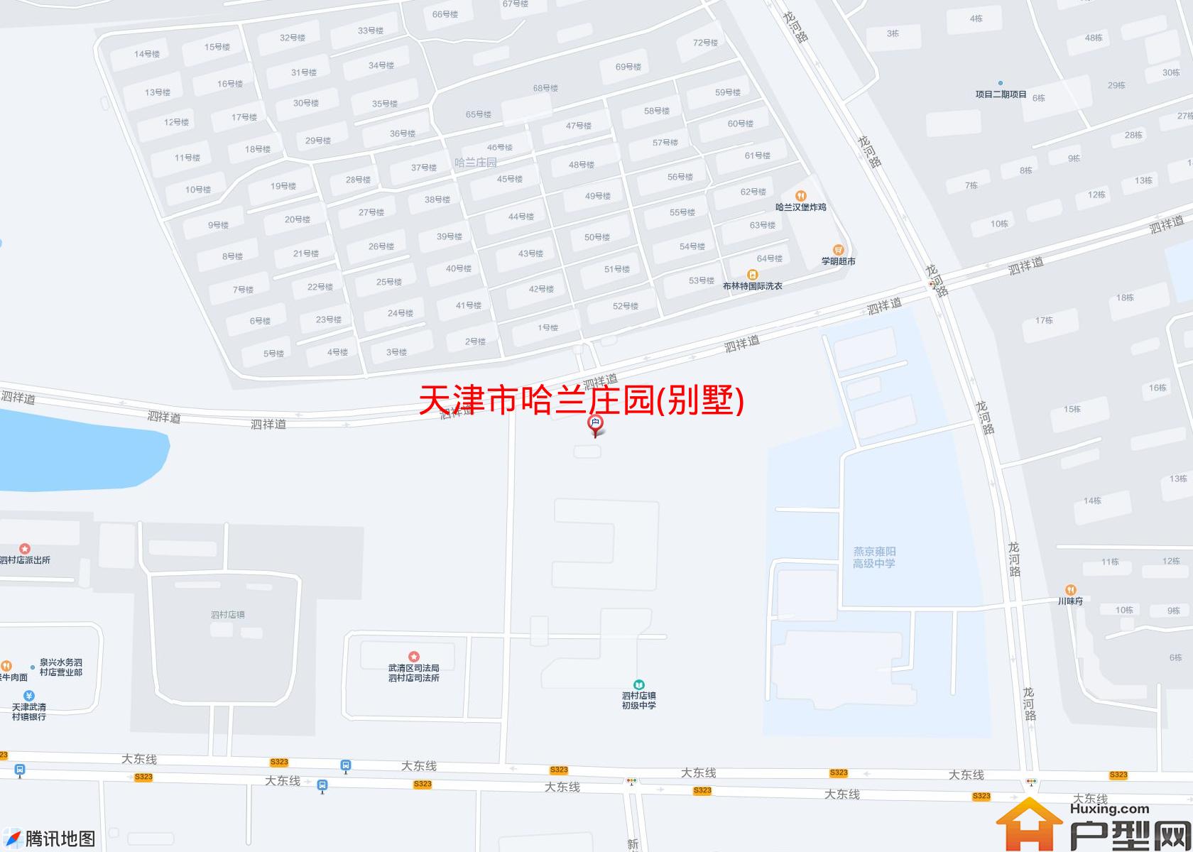 哈兰庄园(别墅)小区 - 户型网