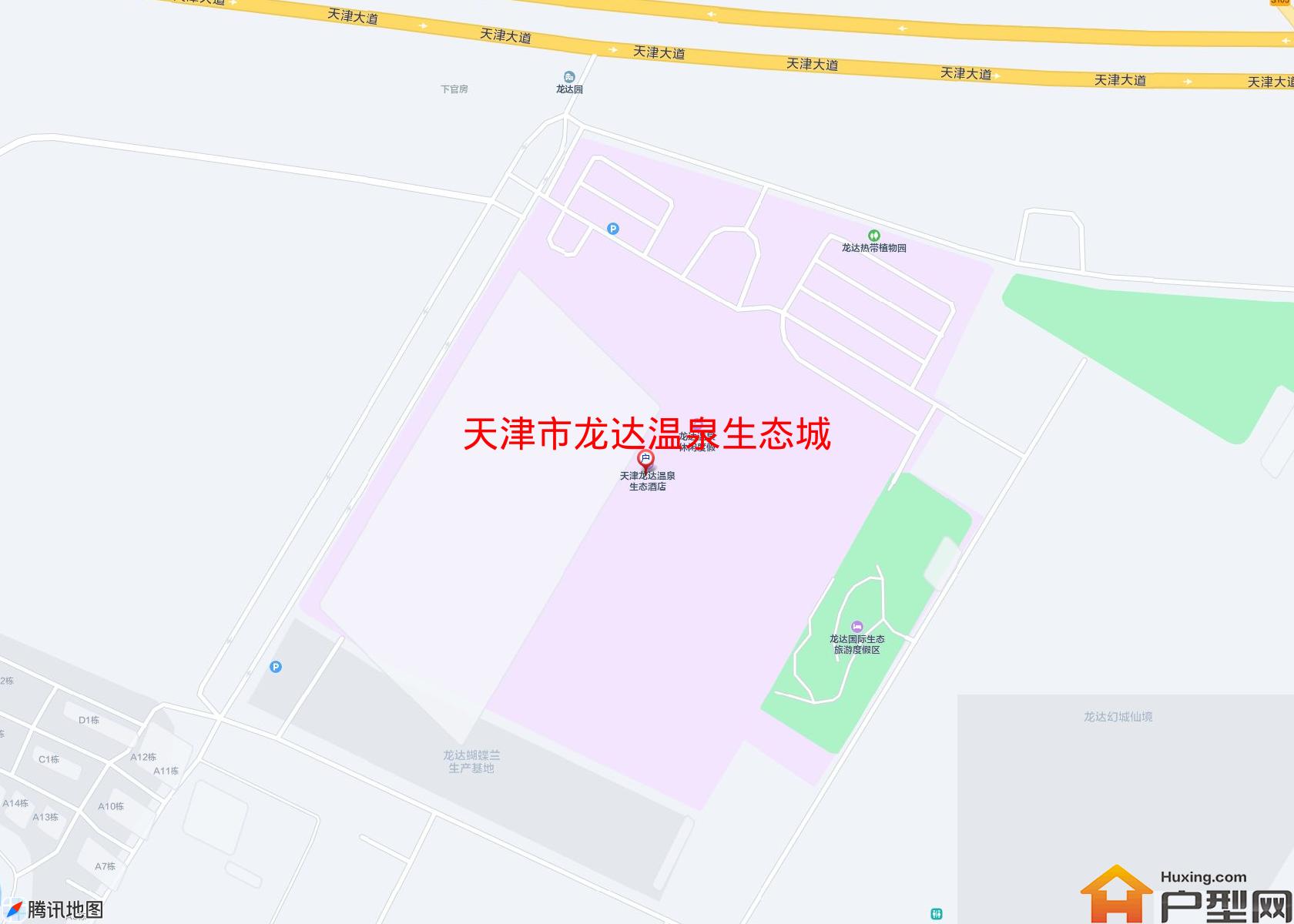 龙达温泉生态城小区 - 户型网