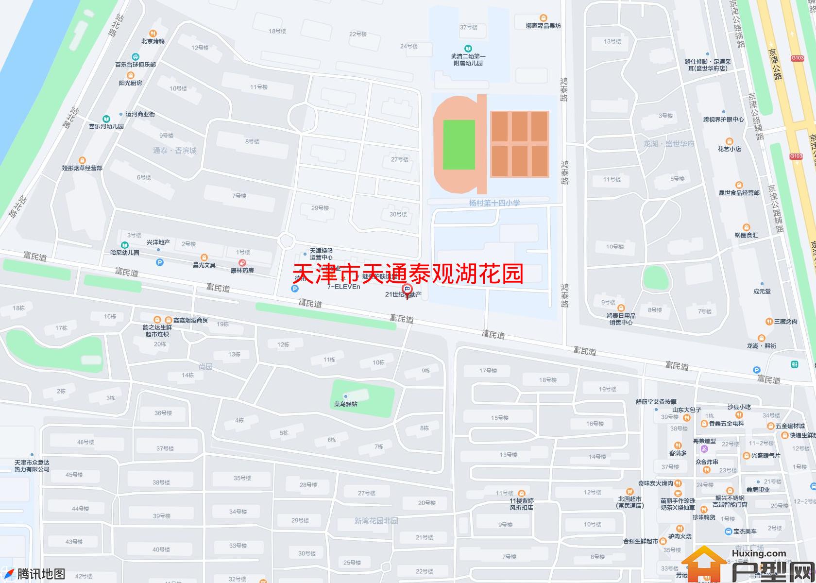天通泰观湖花园小区 - 户型网